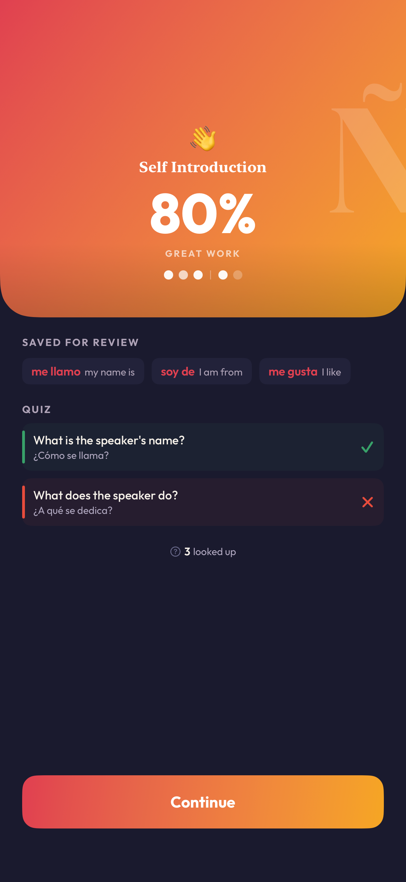 Exercise complete — review words and quiz results